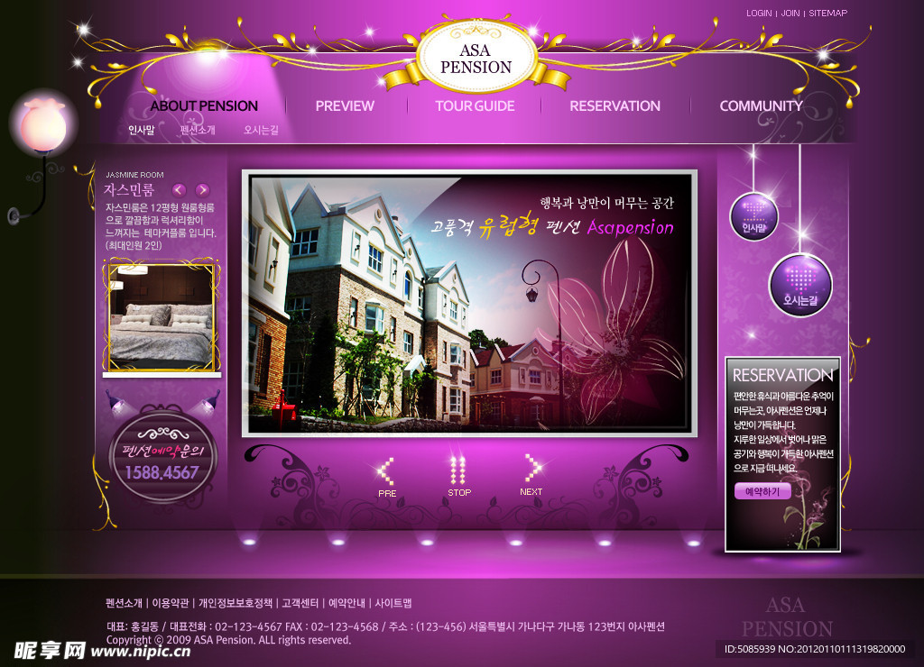 紫色家居韩国网站模板