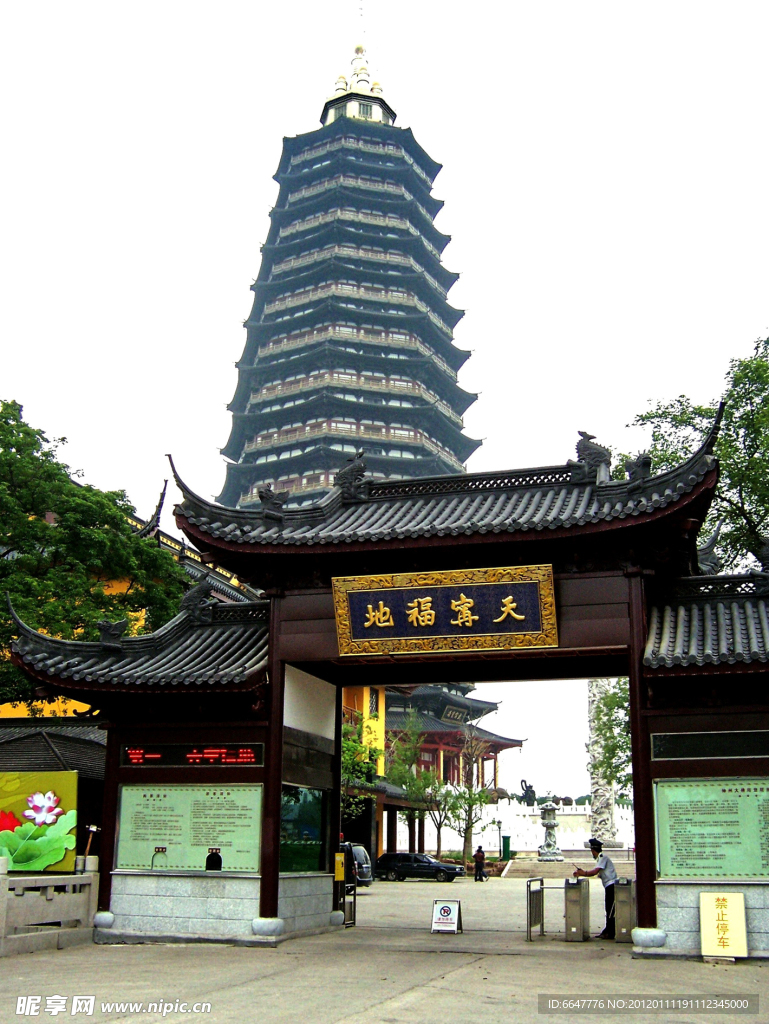 寺廟寶塔