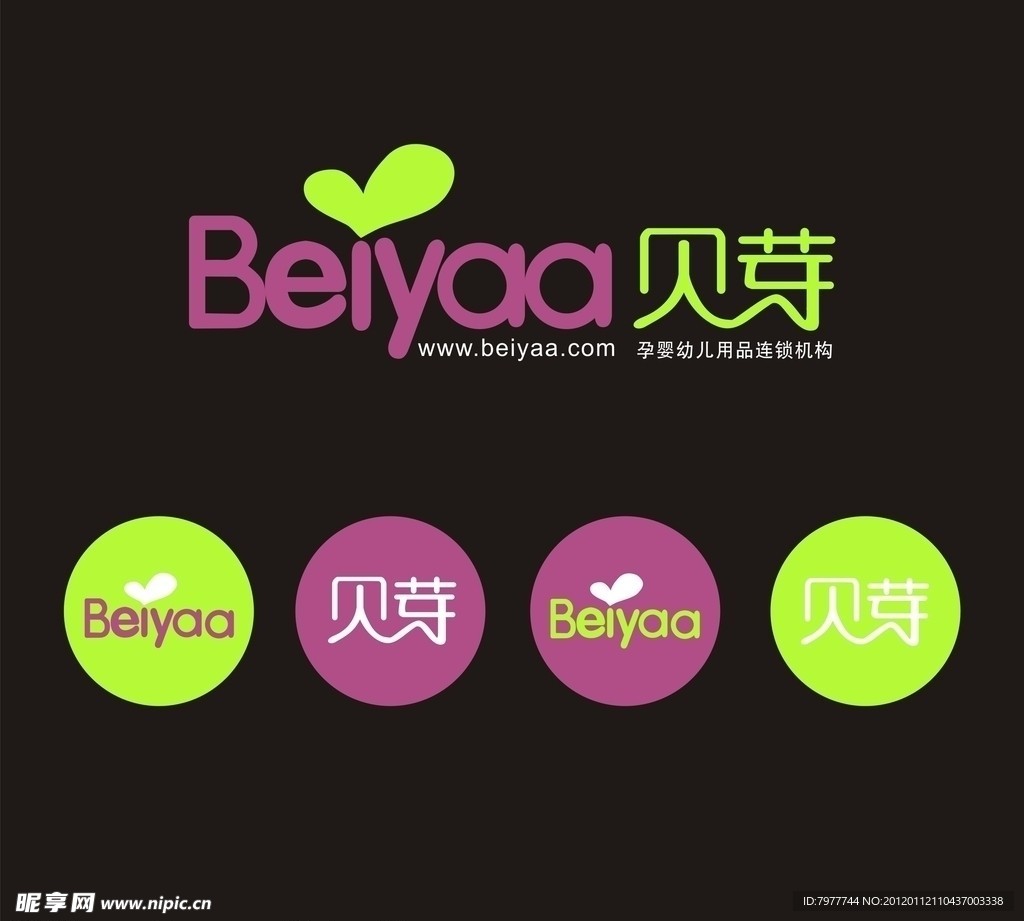 貝芽標(biāo)志