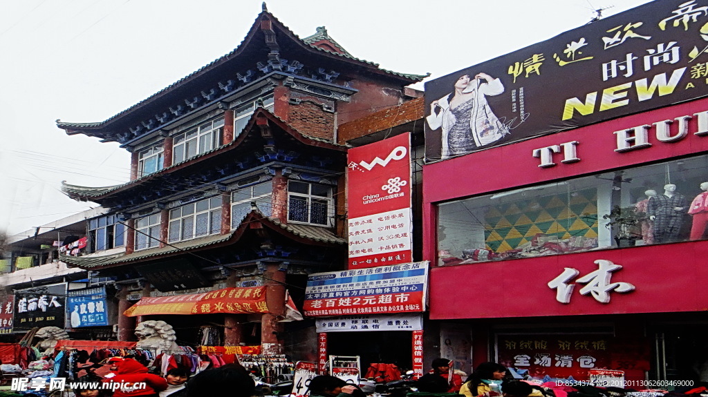 繁榮市場