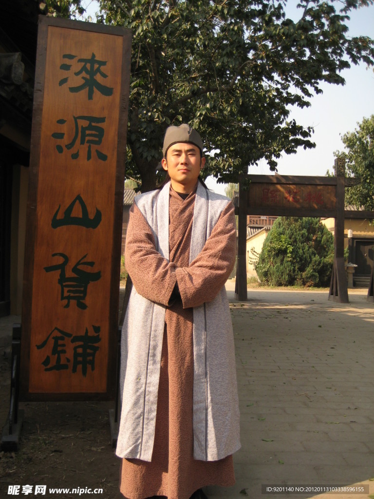 聚馬涼石書法