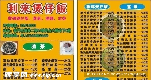 名片