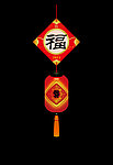 2012春节灯笼与福字设计