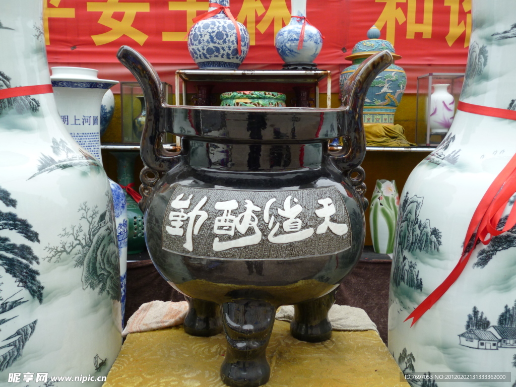 陶瓷鼎