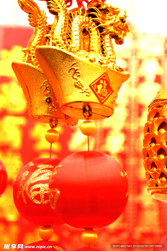 金元寶掛件（高精）