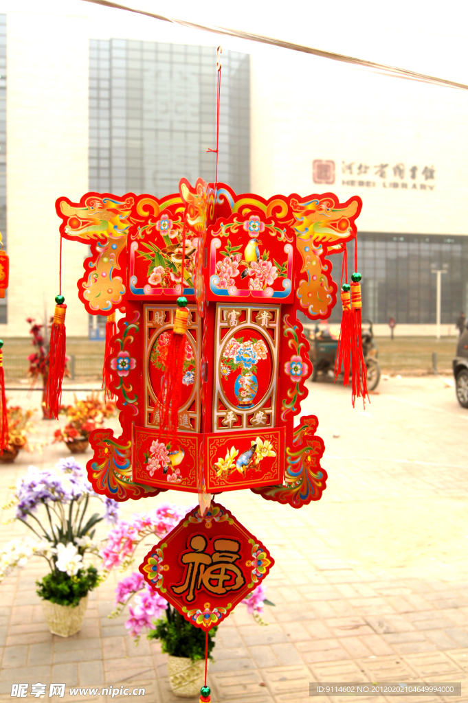 紅燈籠（高精）