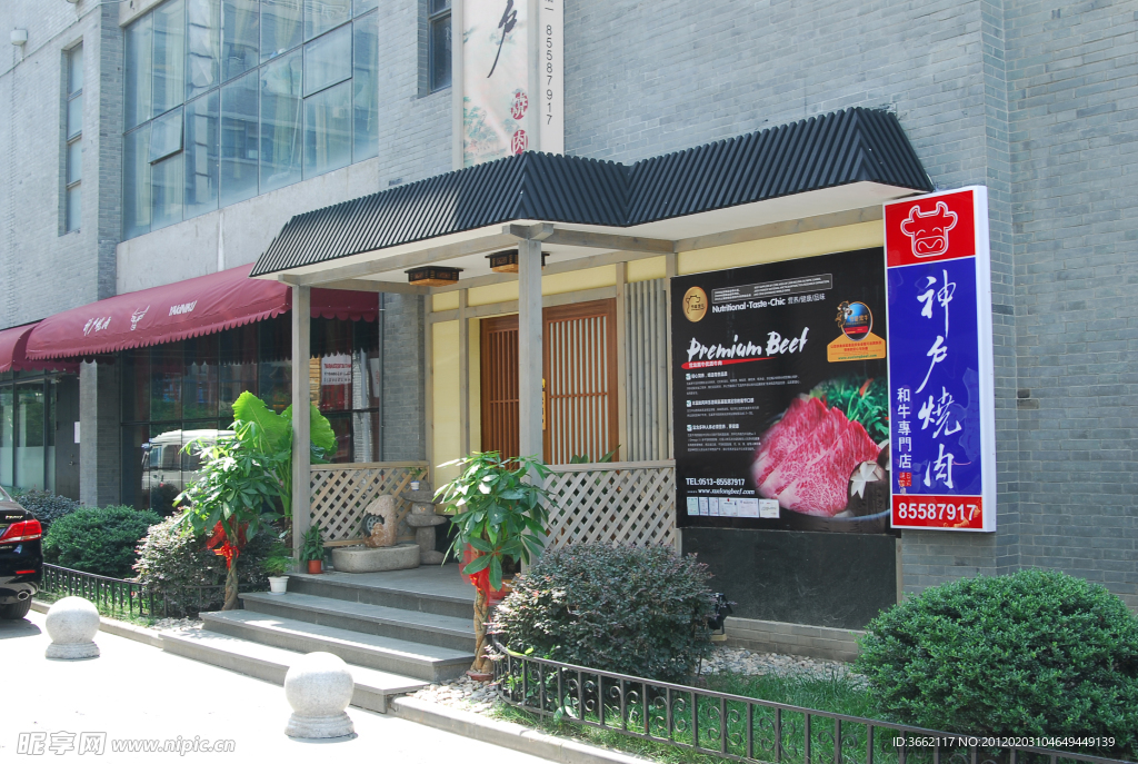日本料理店 門頭