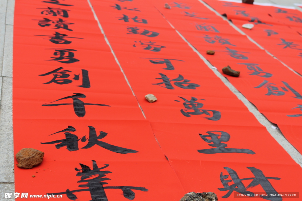 手寫春聯(lián)