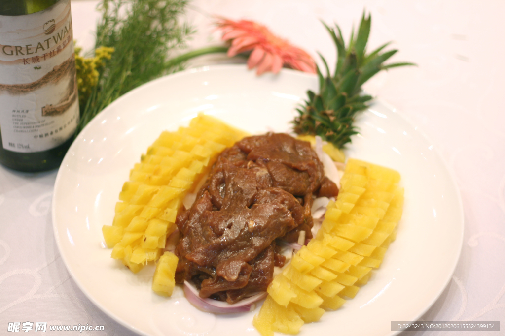香蘿牛肉