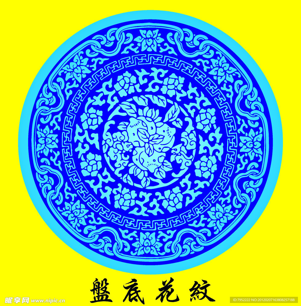 花紋