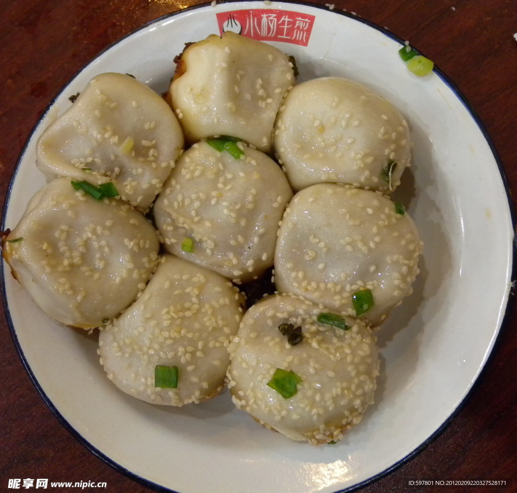 小楊生煎