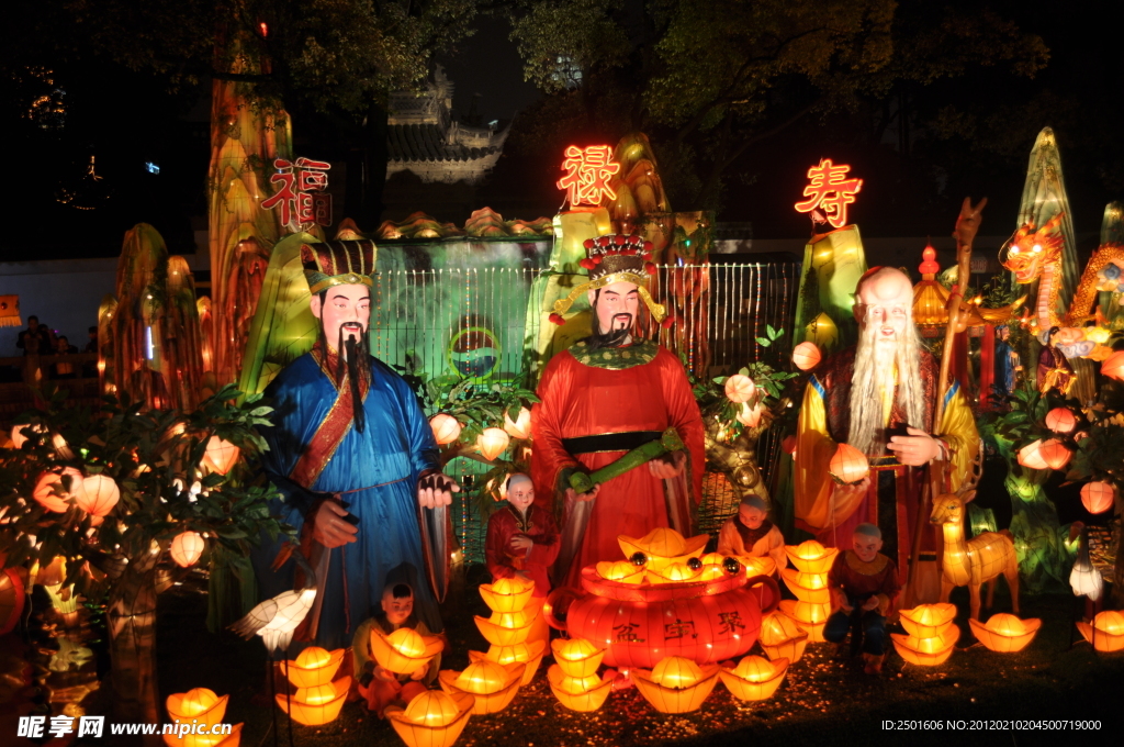 福祿壽聚寶盆