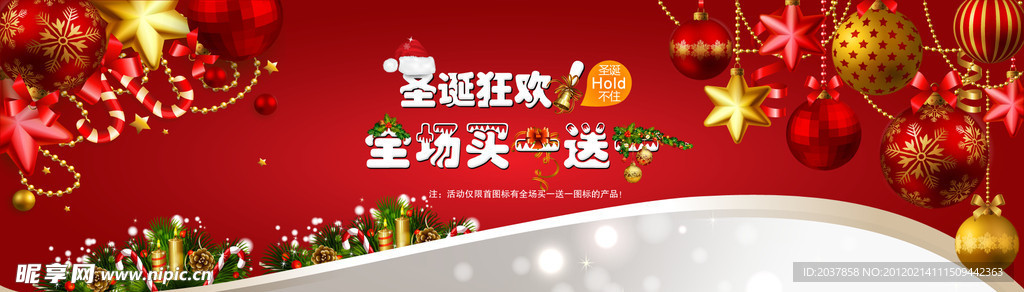 化妝品網(wǎng)頁