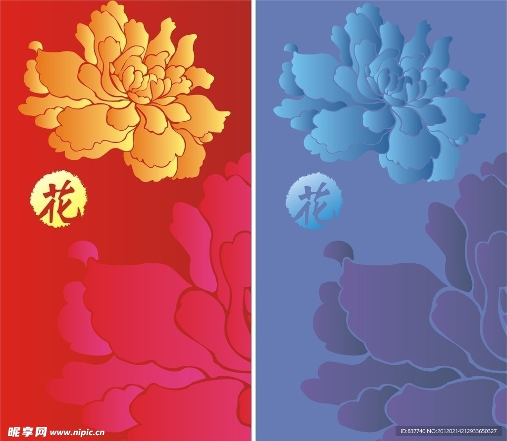 矢量花朵色彩漸變