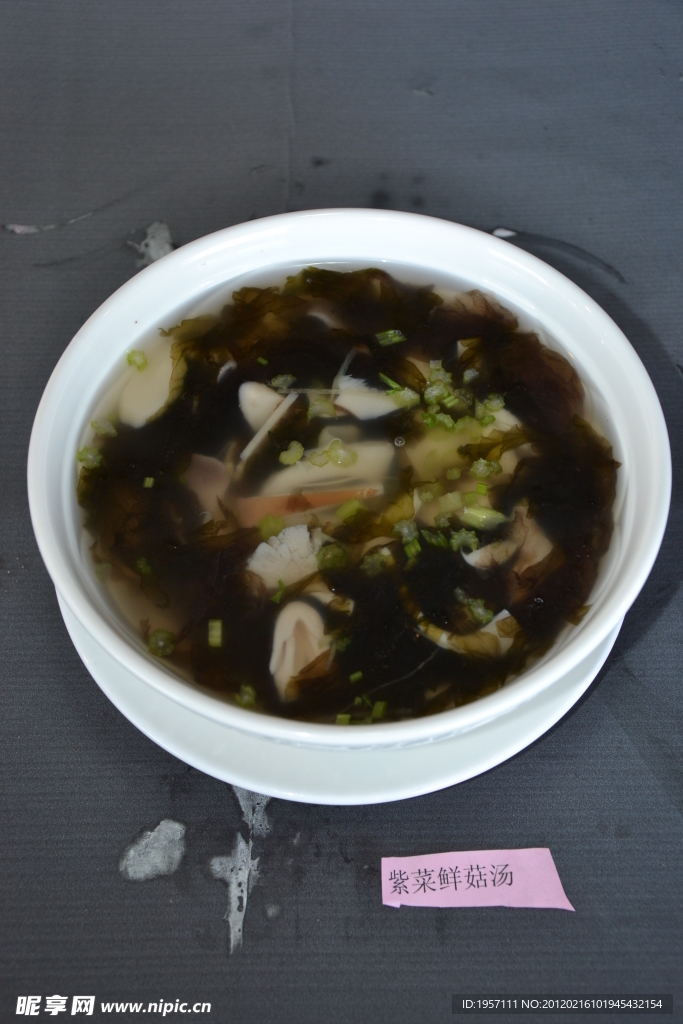 紫菜鮮菇湯