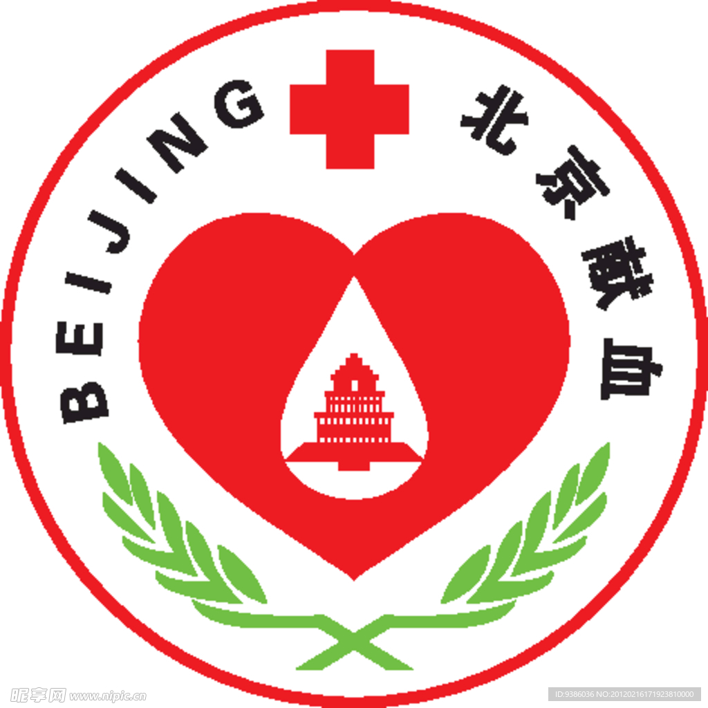 北京鮮血
