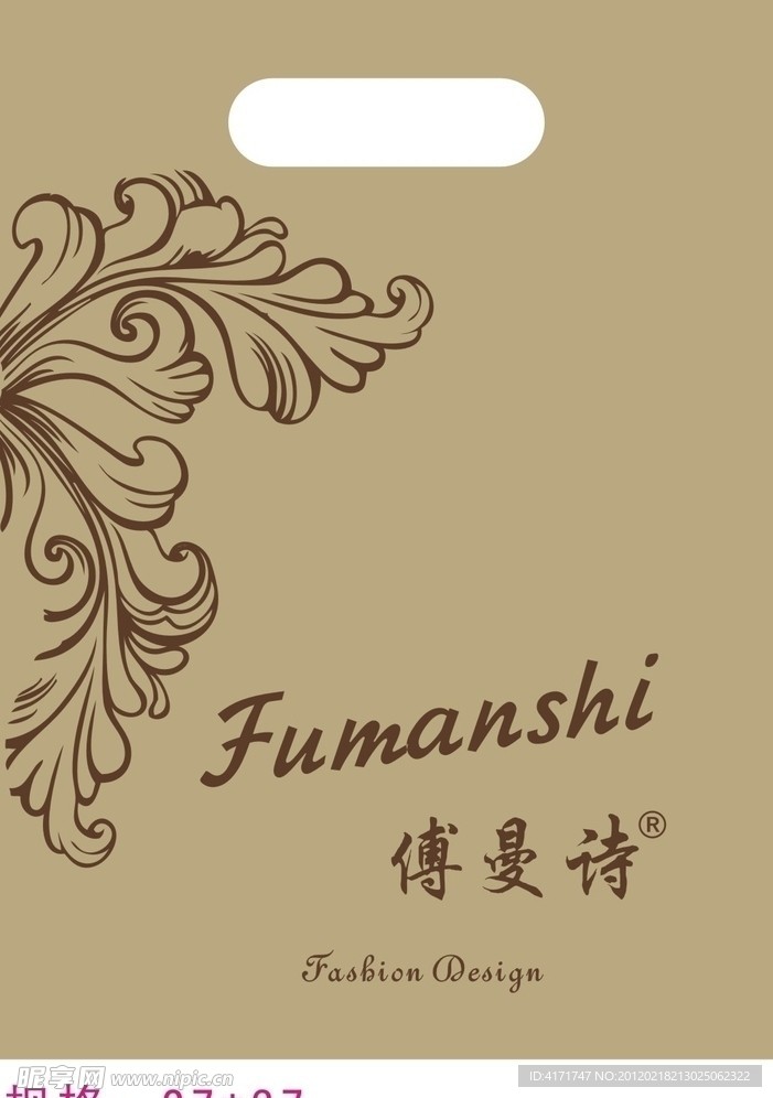 服裝膠袋 廣告袋 外袋