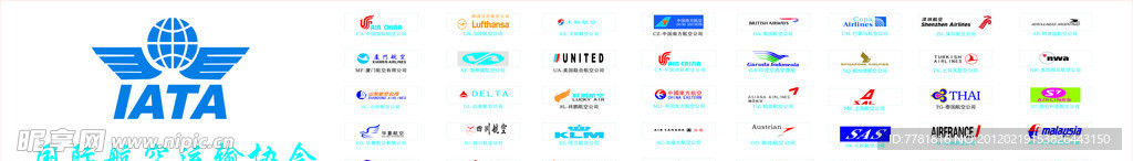 航空標(biāo)志