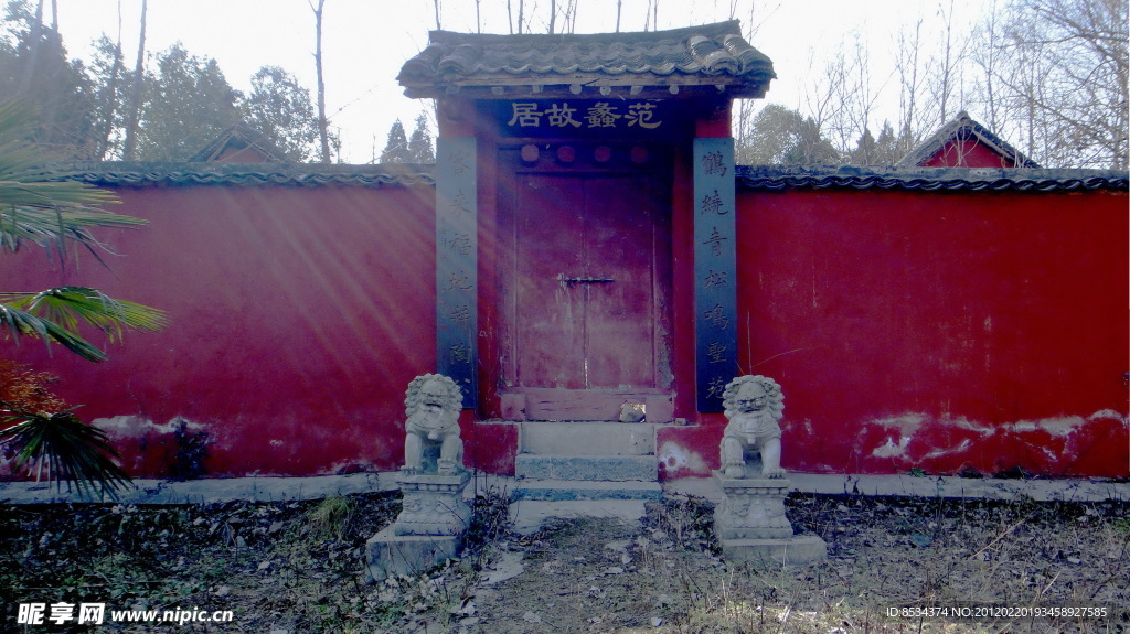 名人門首
