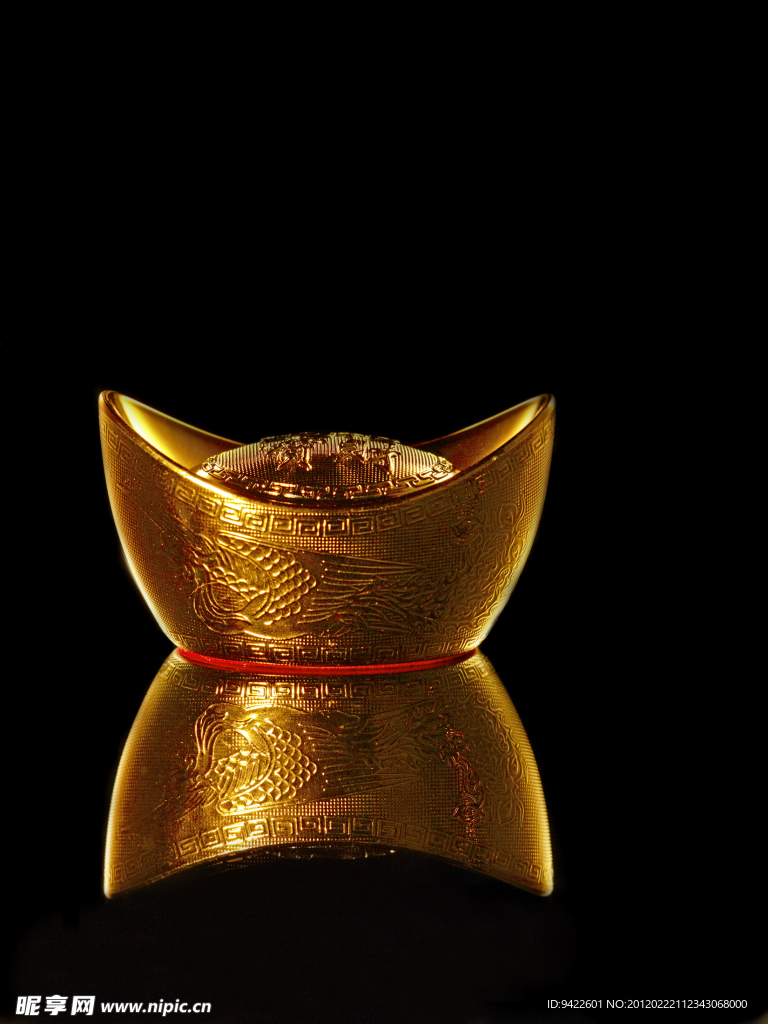 金元寶