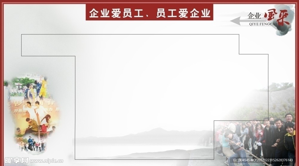 背景文化欄
