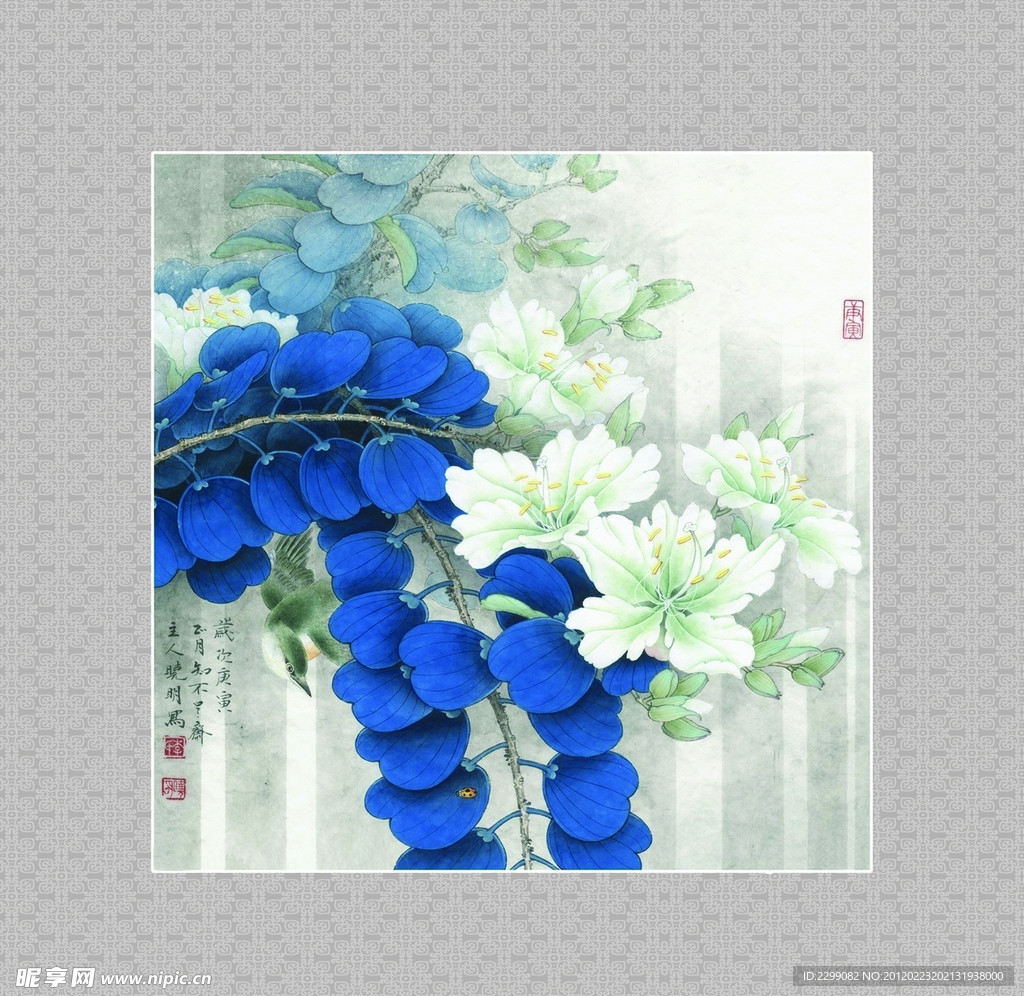 國畫