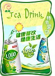 夏日茶饮宣传菜单