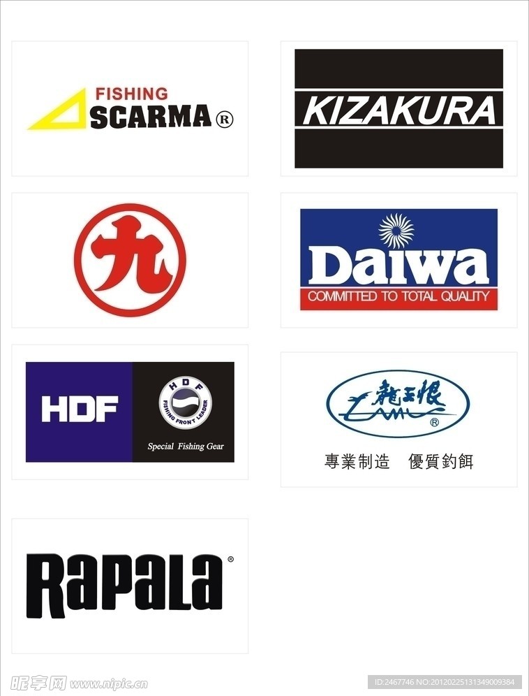 企業(yè)logo