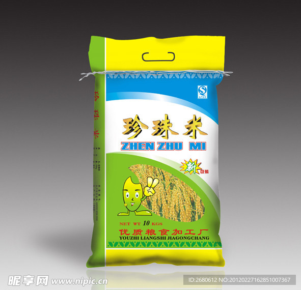 精美米袋設(shè)計(jì)