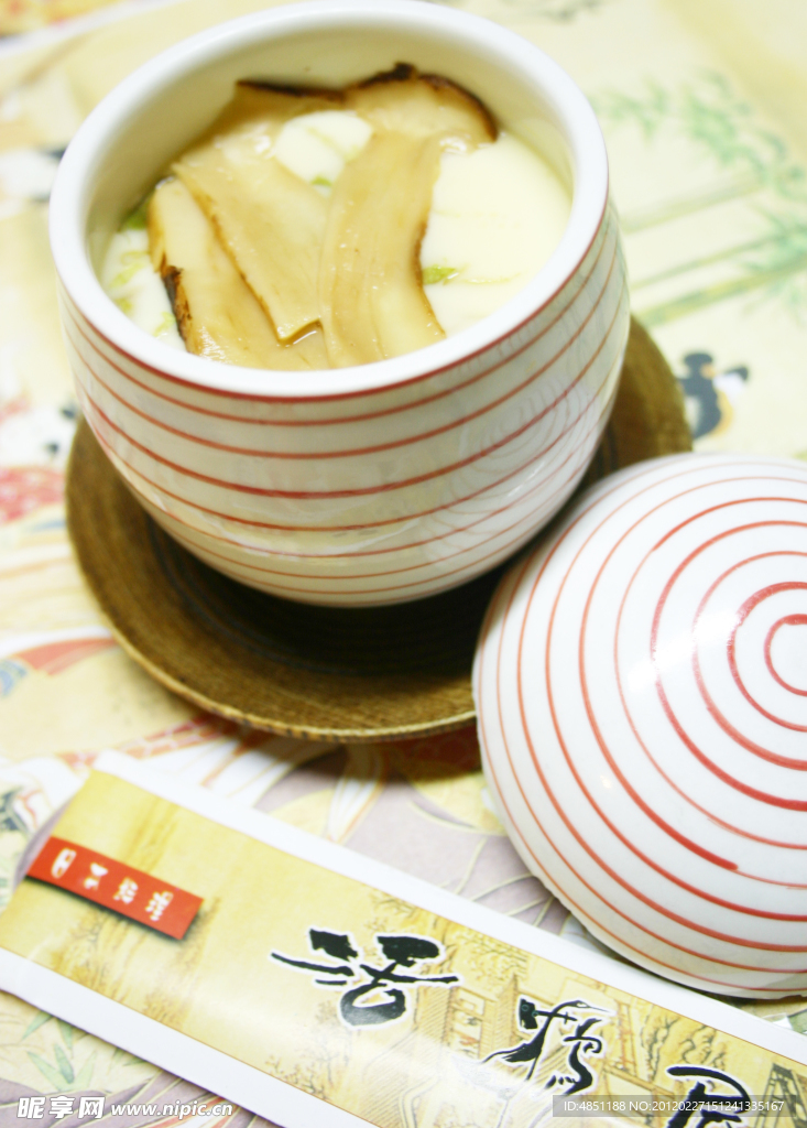 日式 蒸蛋