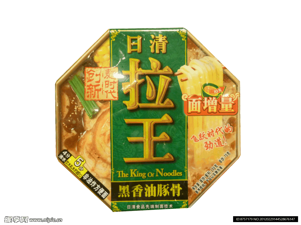 日清拉王