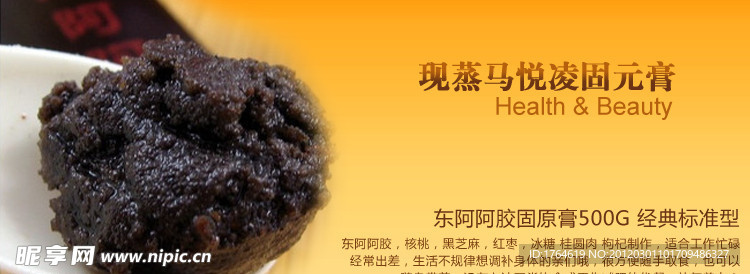淘寶廣告
