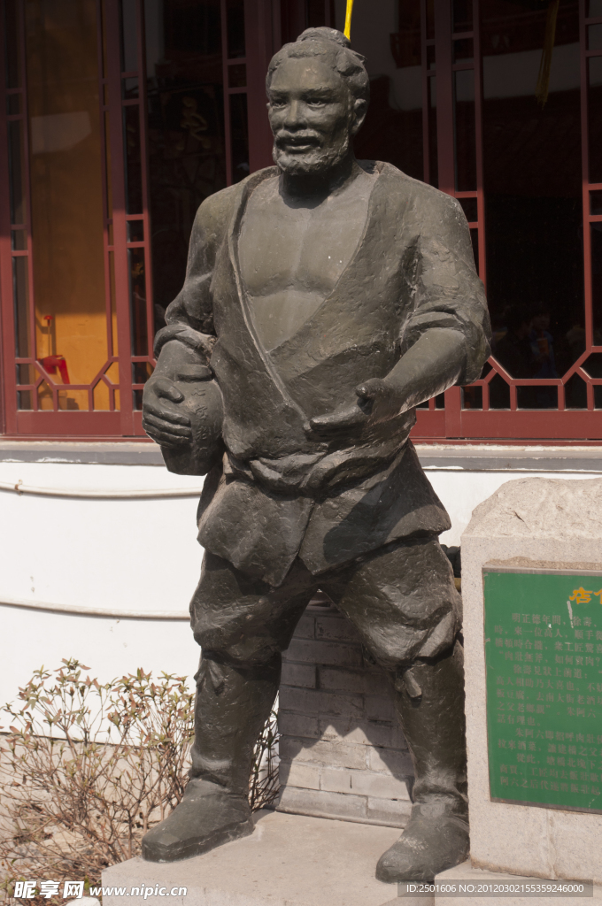 七宝古镇酒家雕塑