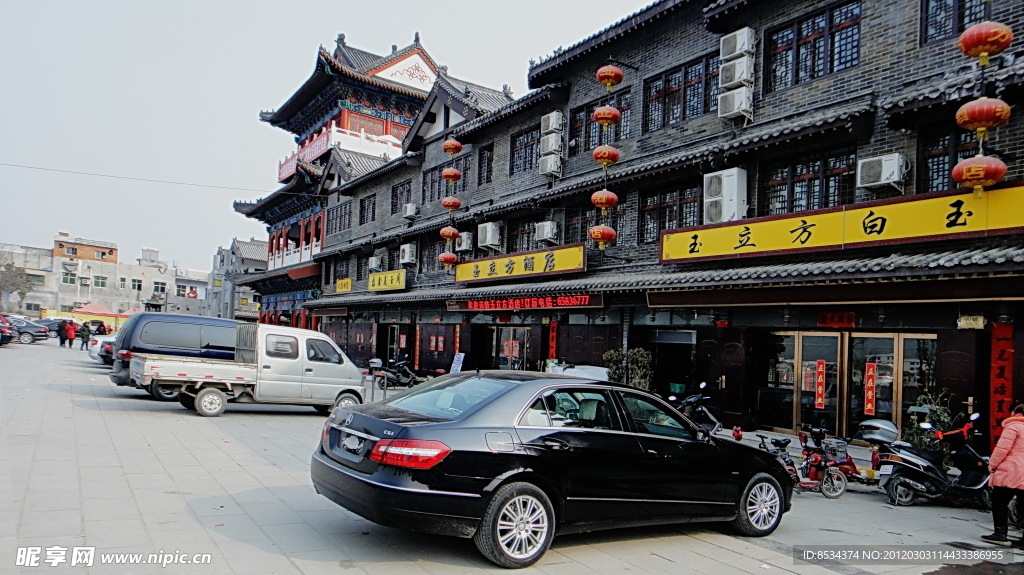 玉城廣場