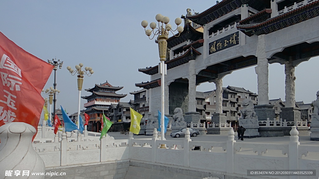 玉城 正門