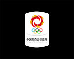 中国奥委会供应商标志