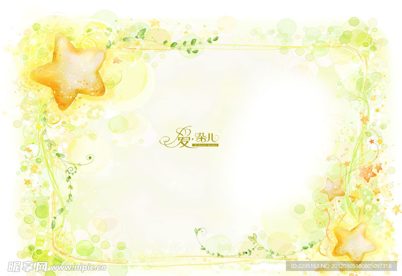 婚紗模板