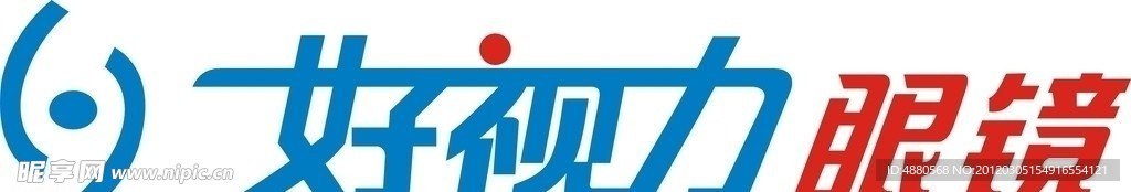 好視力眼鏡