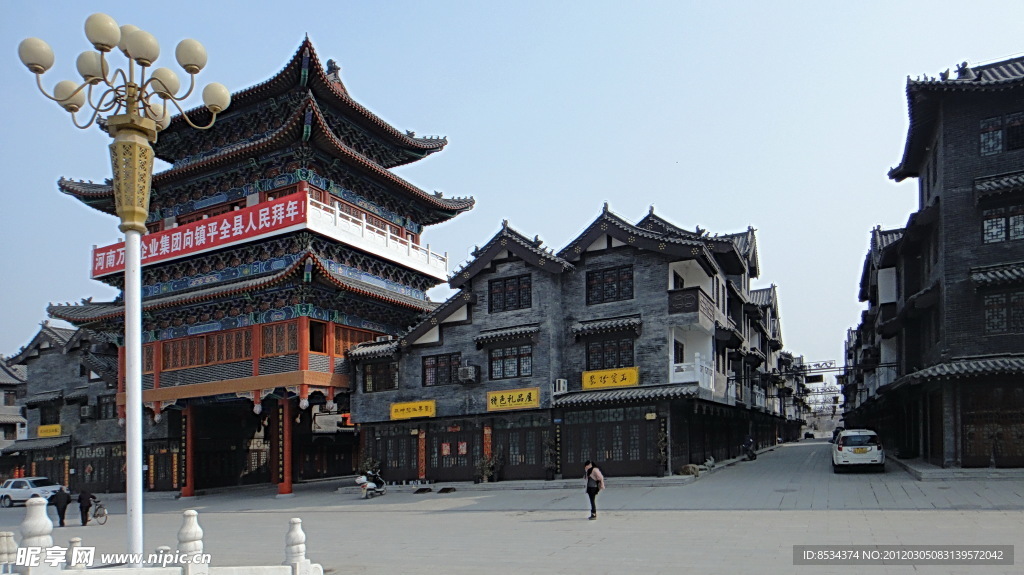 玉城
