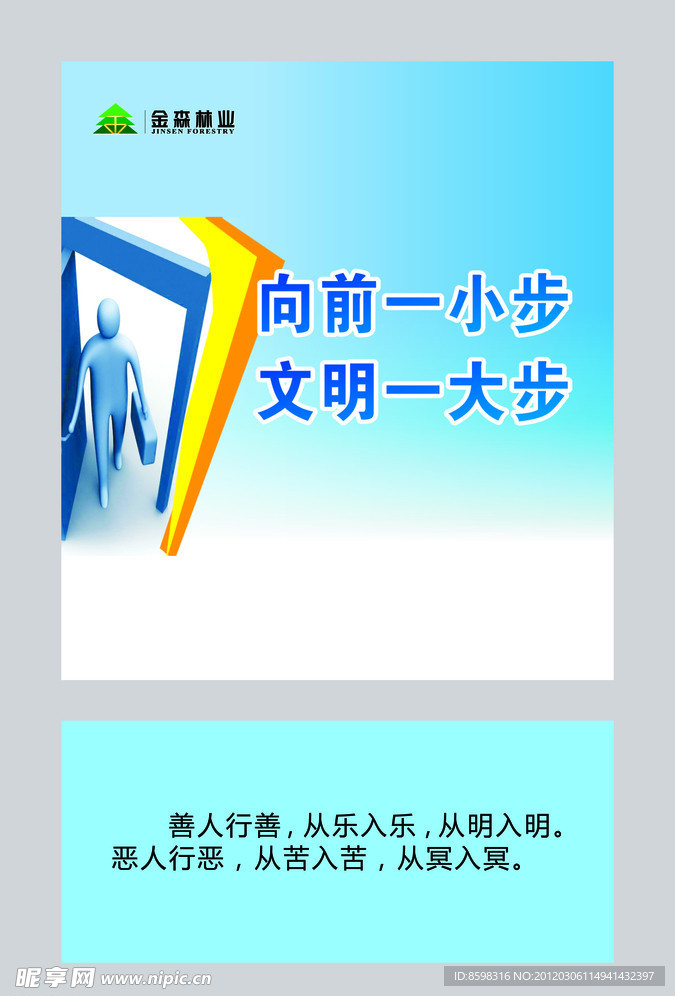 廁所文化