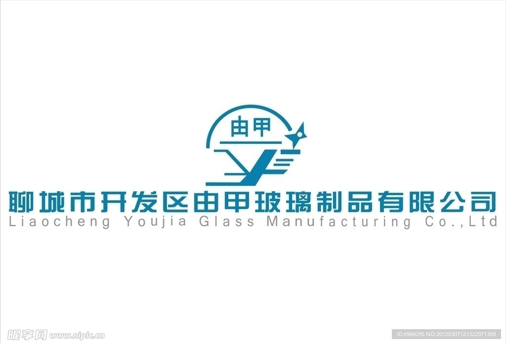 聊城由甲公司 标志 logo