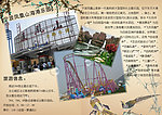 宁波旅游手册之凤凰山主题公园