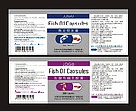 鱼油软胶囊标签 保健品标签