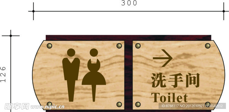 洗手間