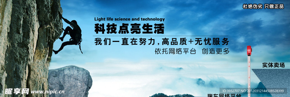 企業(yè)形象廣告設(shè)計(jì)