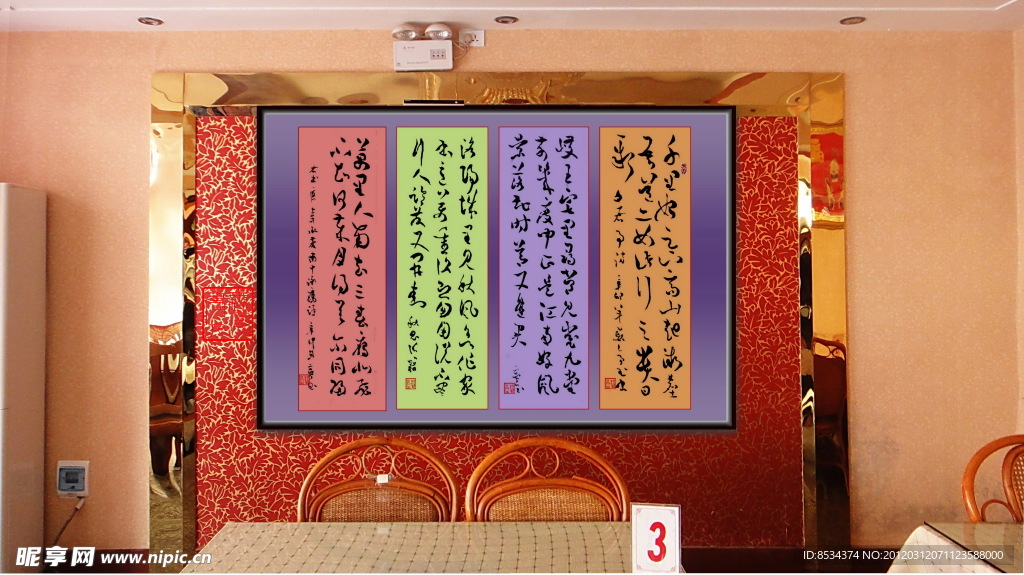 亭玉藝術(shù)館