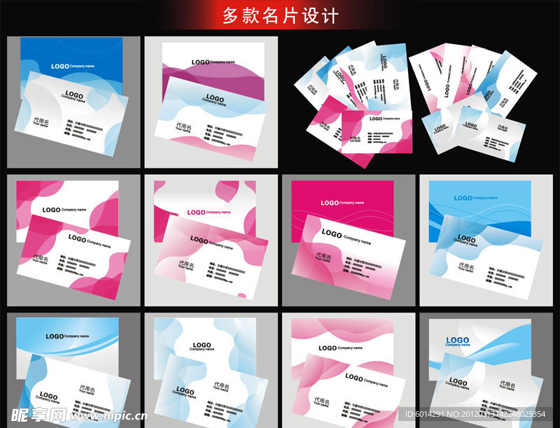 名片設計