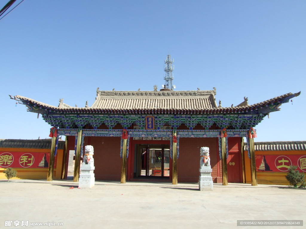 民樂(lè)圓通寺