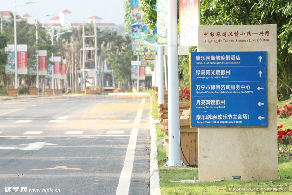 興隆小鎮(zhèn)