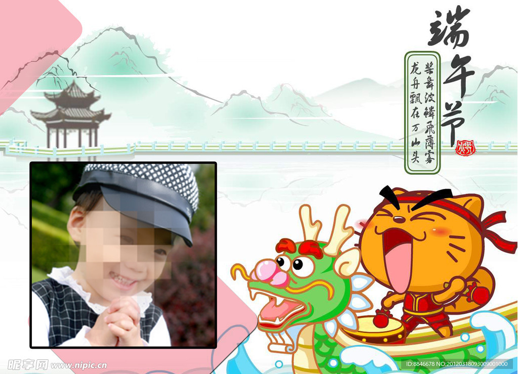 相框模板
